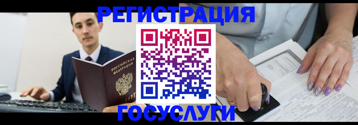 прописка от собственника в Трёхгорном
